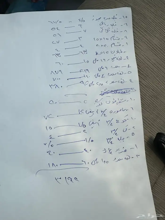 الطايف 5