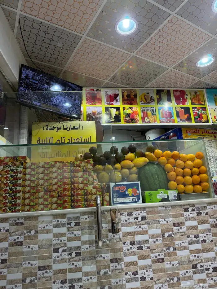 محل عصائر للتقبيل بكامل اغراضه 0