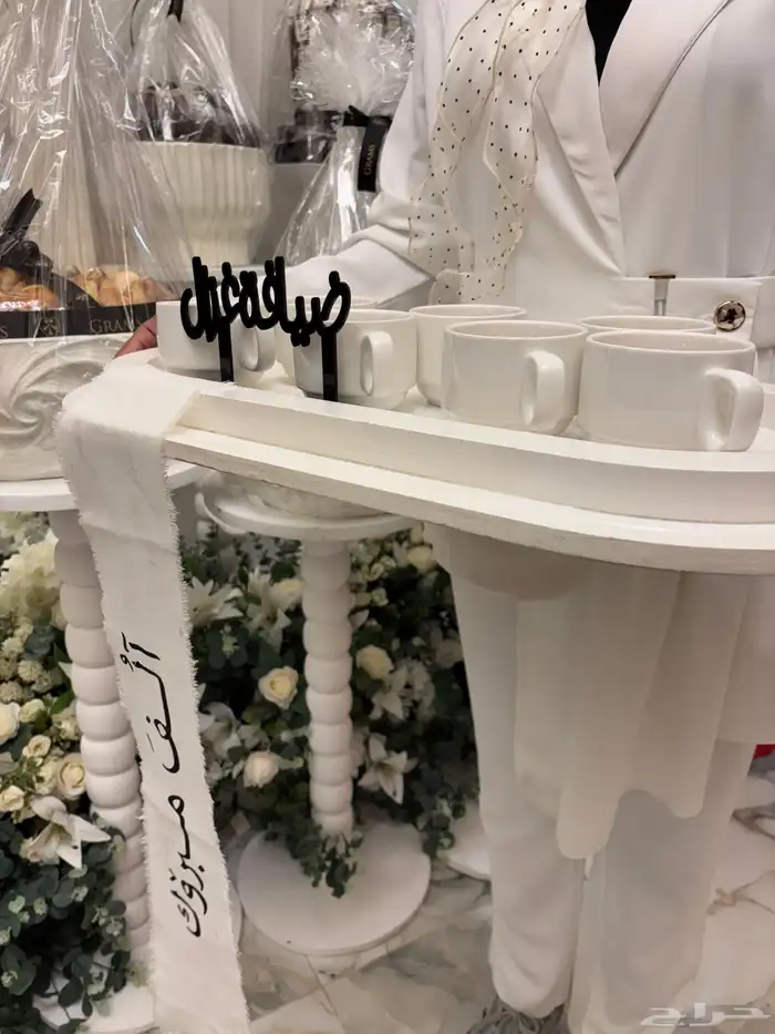 سحب جوالات قهوجيه. الضيافه. مضيفات وصيفه عروسه 5