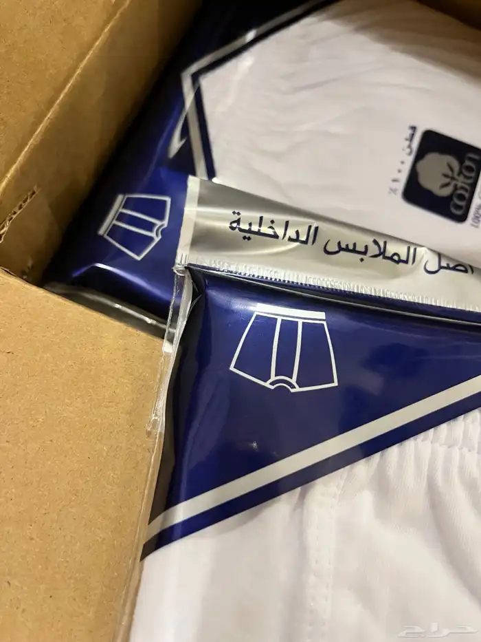 سروال داخلي رجالي - دروش - مقاس XL 3