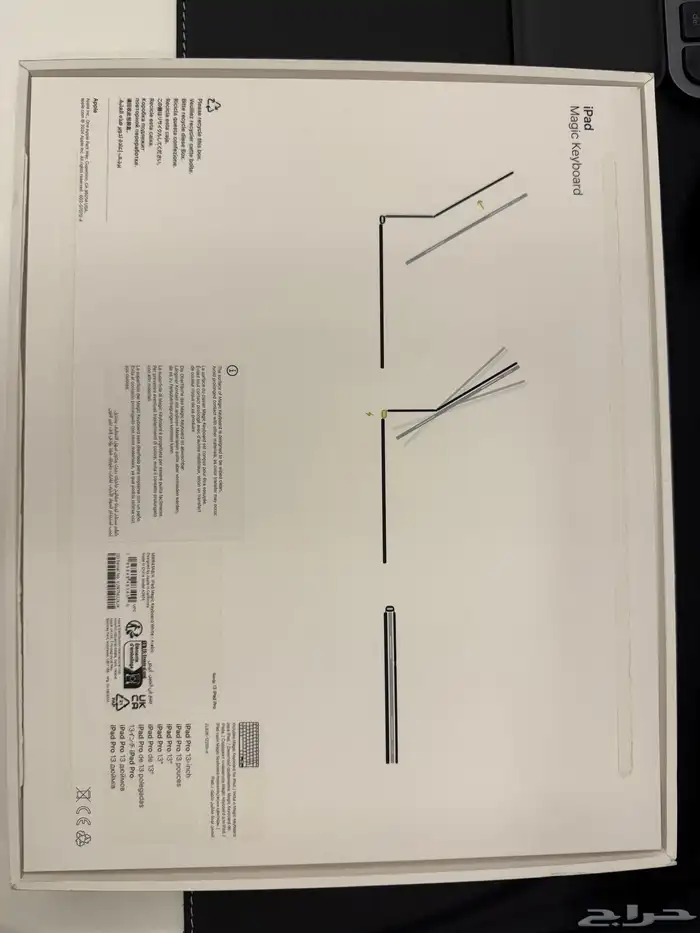 iPad Magic Keyboard 0