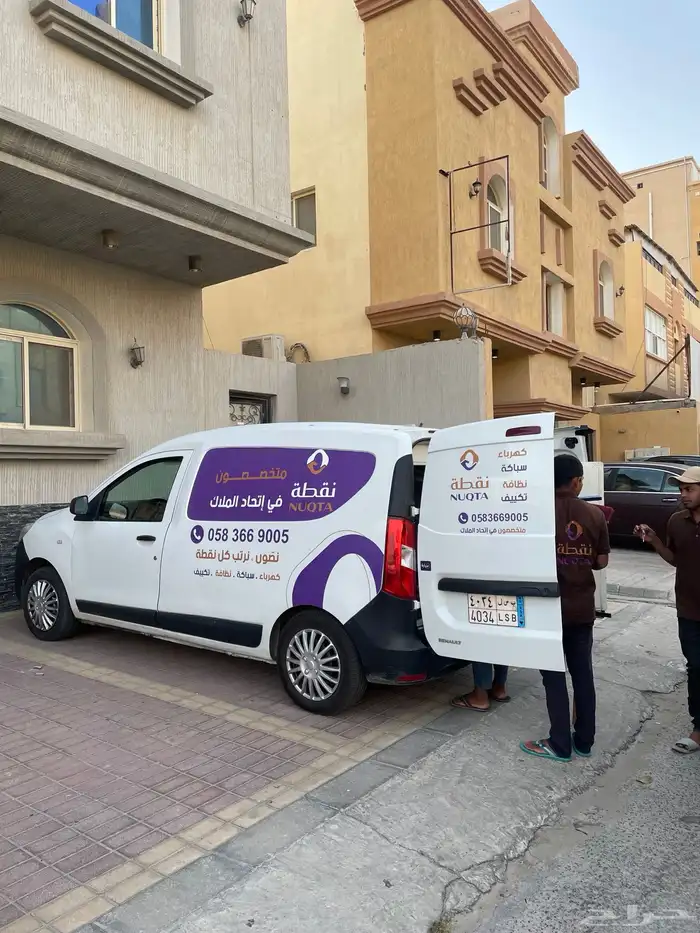 تنظيف مستودعات تنظيف احواش تنظيف شقق تنظيف 4