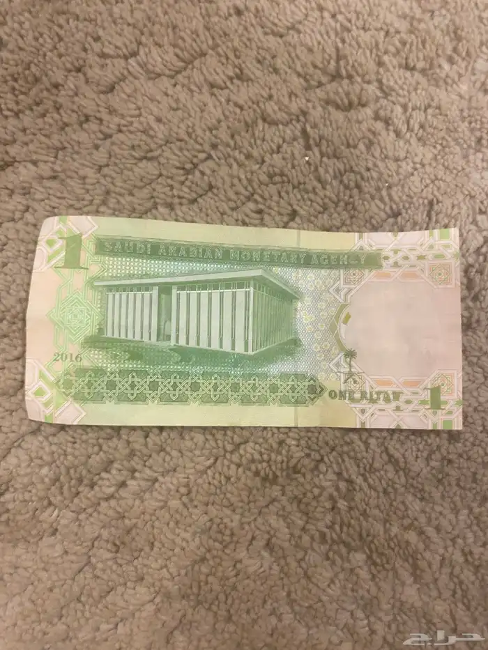 ريال بتوقيع احمد الخليفي تسلسل 1546 1
