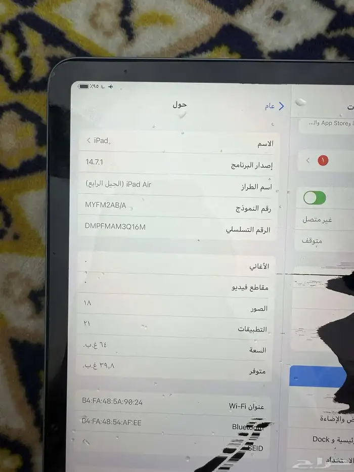 للبيع ايباد الجيل 10 2