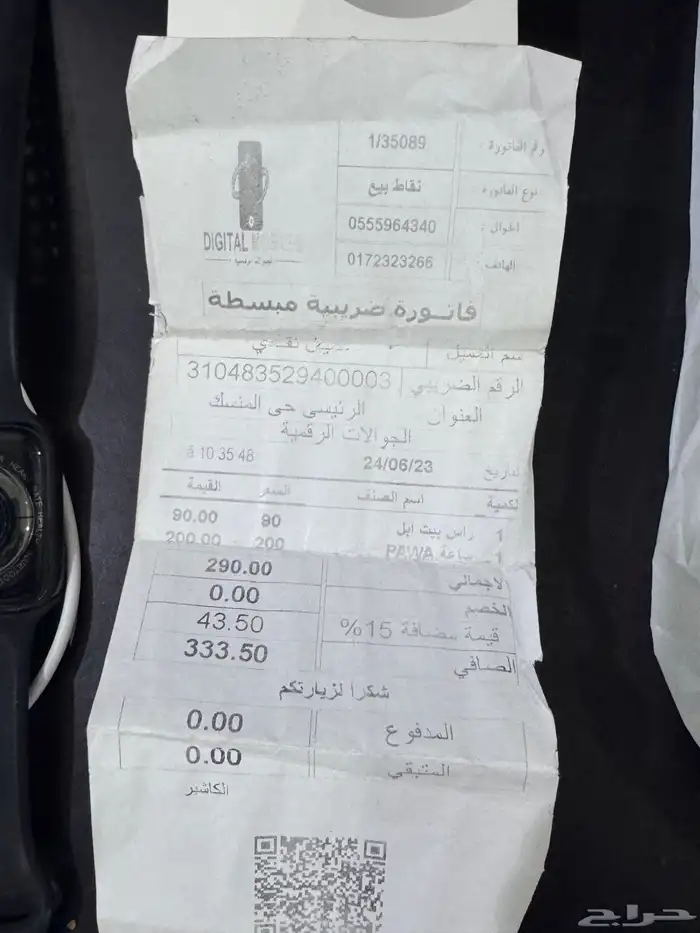 ساعه ذكيه للبيع 1