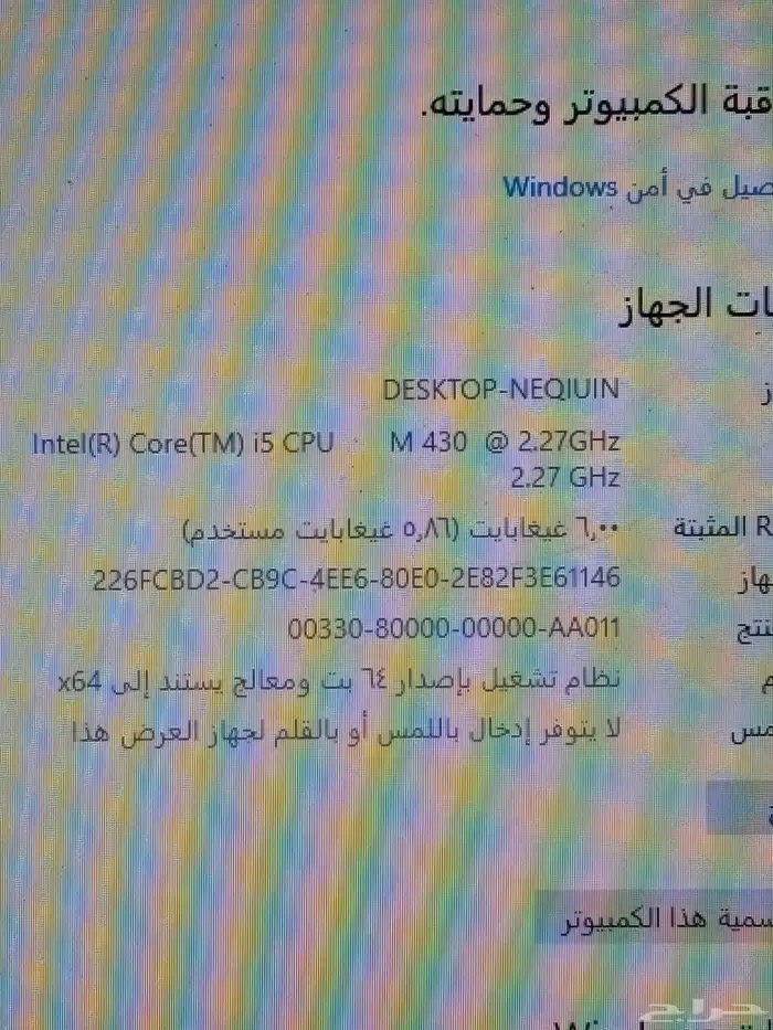 لاب توب 13