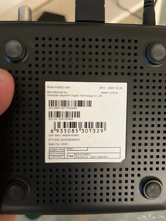 احتاج احد يفك لي هذا tv box 0