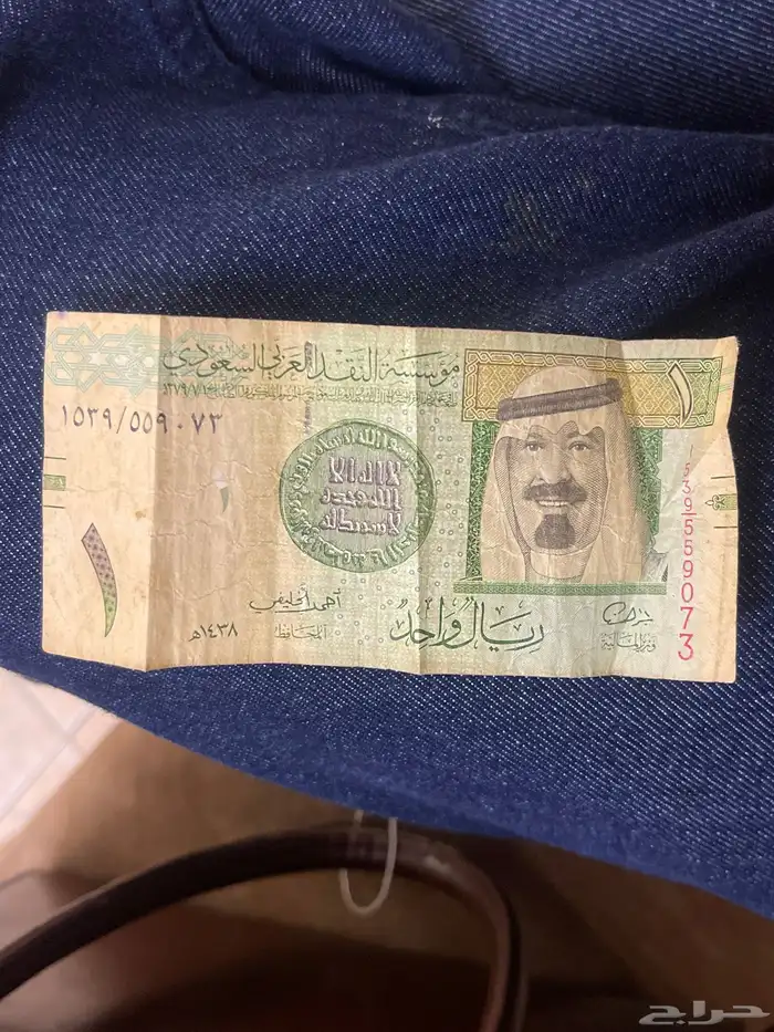 ريال الملك عبدالله توقيع احمد الخليفي ( نادر) 0