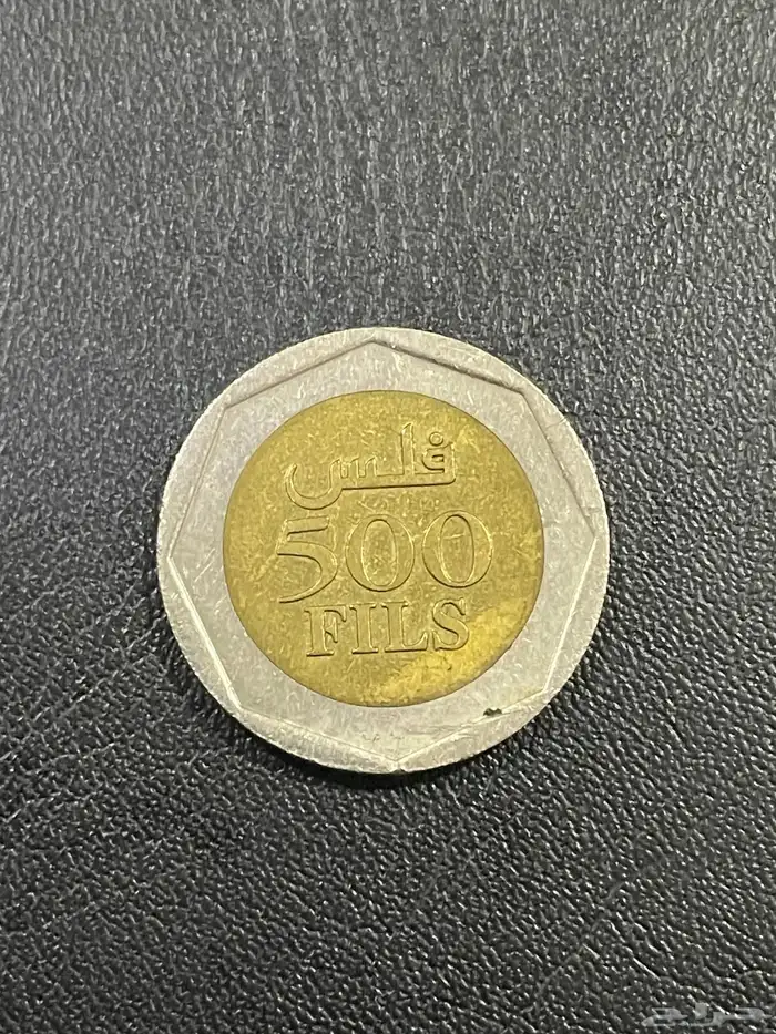عملات معدنيه اجنبيه للبيع 5