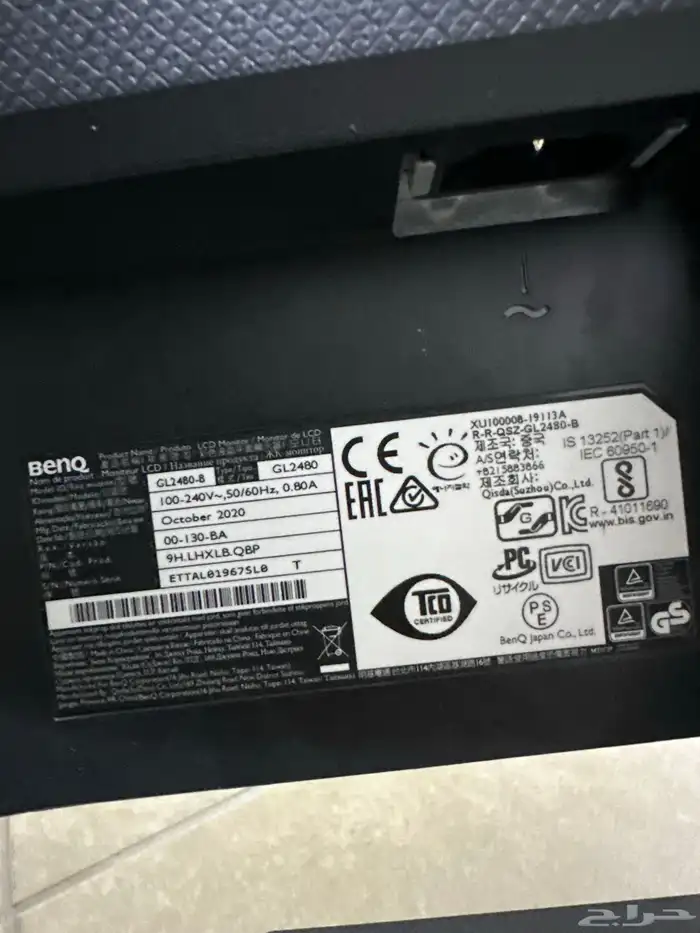 شاشه من شركة Benq 2