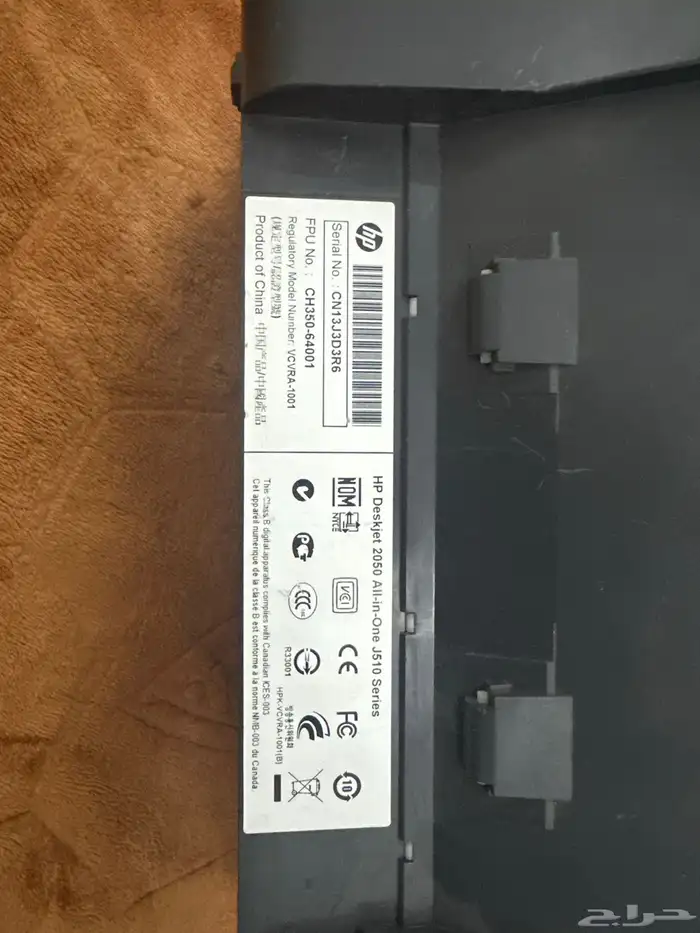 طابعه HP Deskjet 2050 All-in-One J510 Series 4