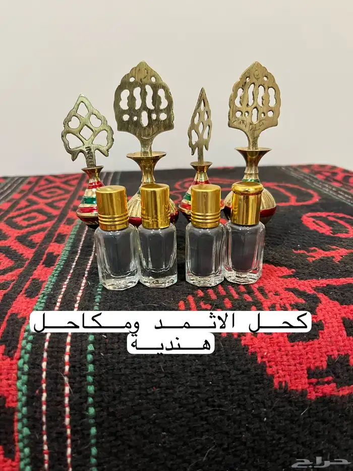 كحل اثمد طبيعي منقوع بالزمزم 7