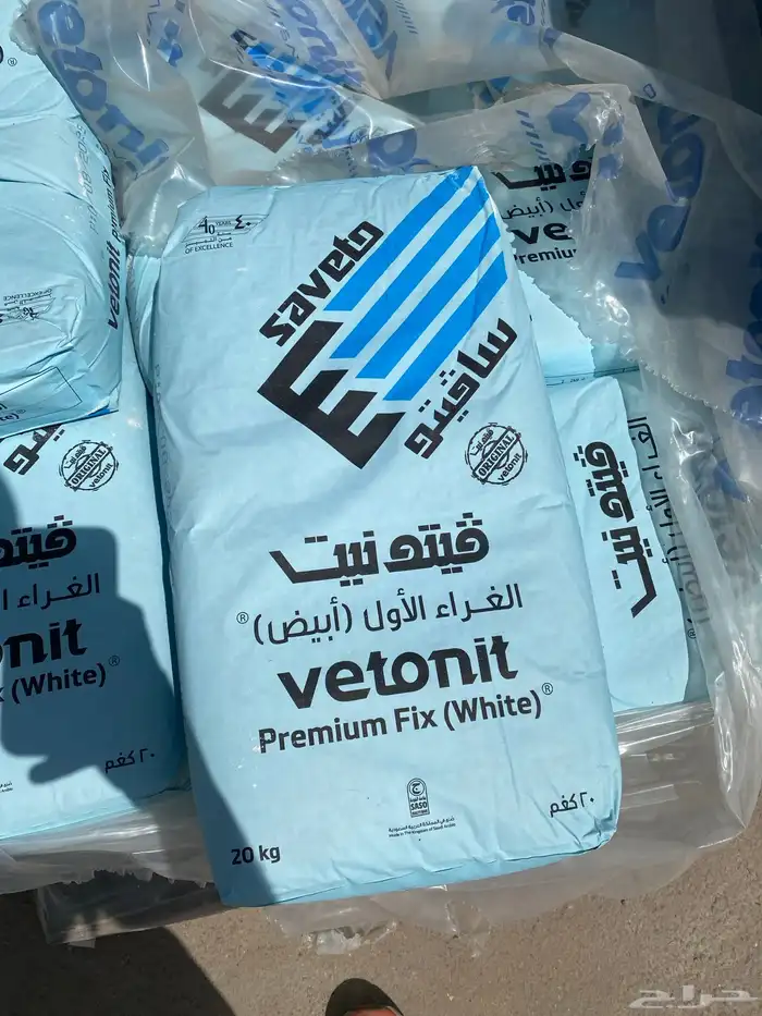 مواد بناء بأسعار منافسة مع توصيل داخل الرياض 3
