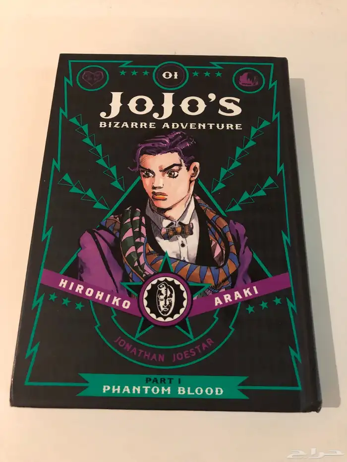 مانجا Manga Jojo s Bizarre Adventure 0