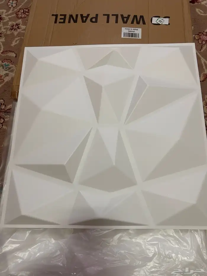 زينة سيت أب أضاءة جدارية 9قطع  مع 12قطعة من 3D 4