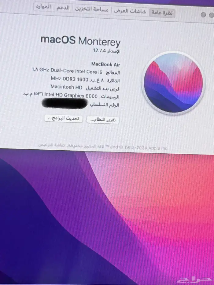 ماك بوك 2