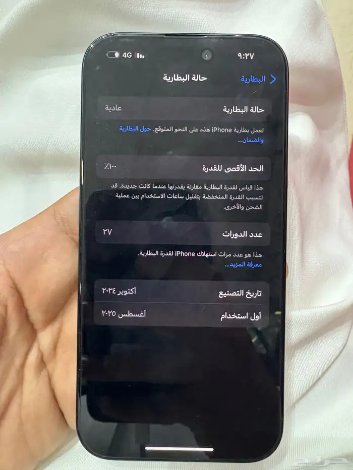 16 عادي اسود 128 1