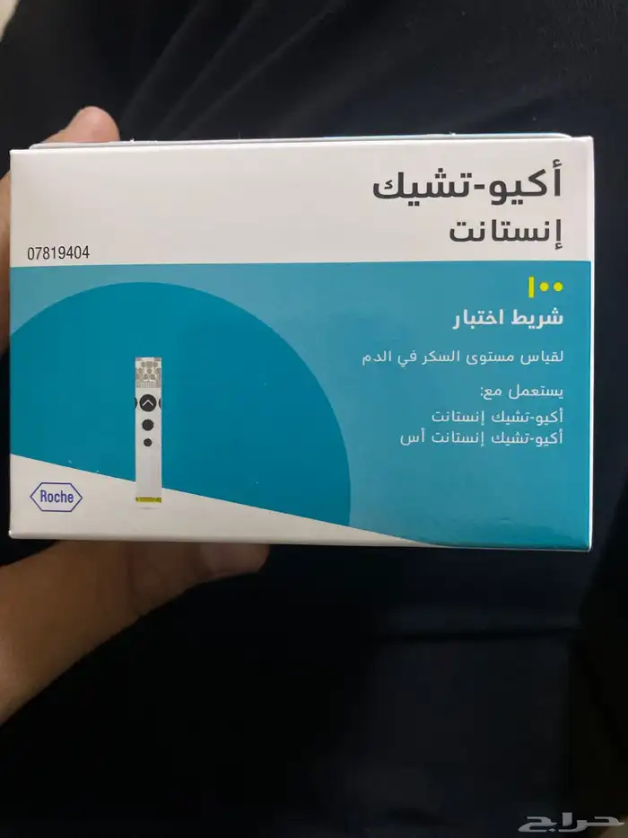 شرائح سكر للبيع 0