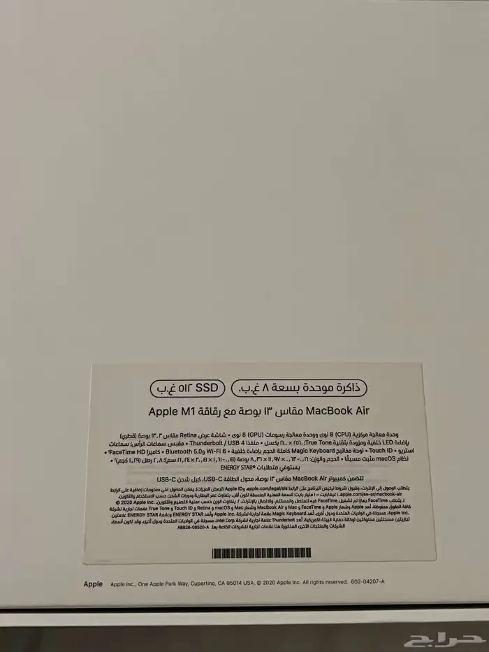 MacBook Air M1 (موديل 2020) 2