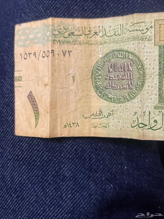 ريال الملك عبدالله توقيع احمد الخليفي ( نادر) 1