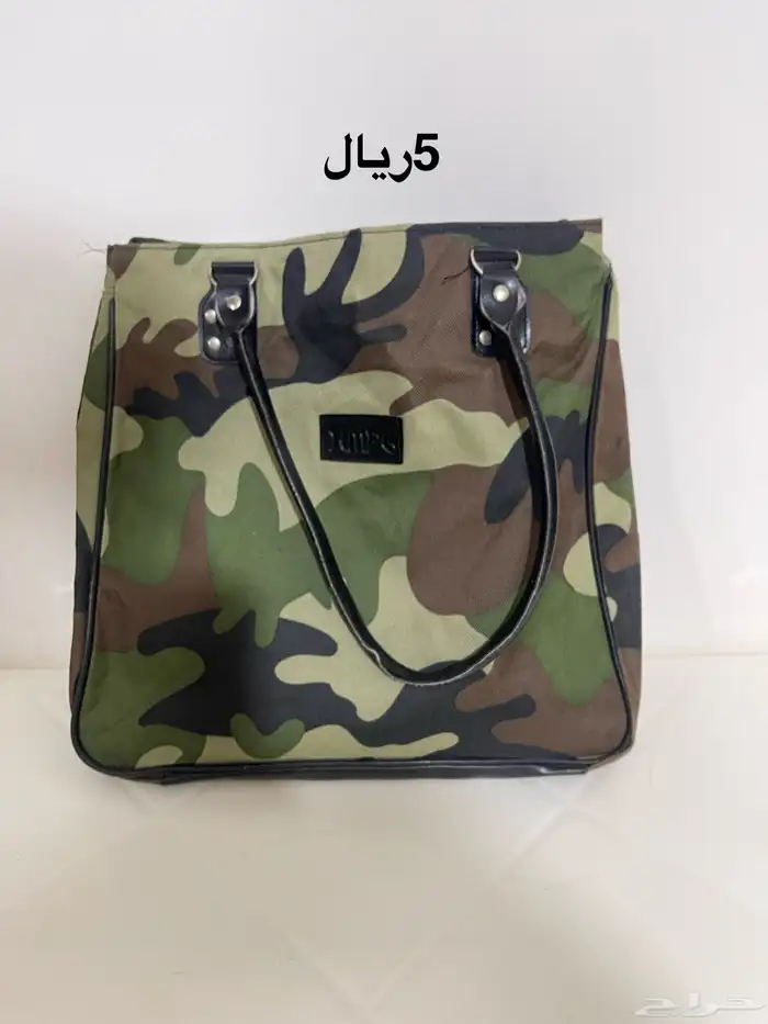 ملابس وشنط للبيع 18