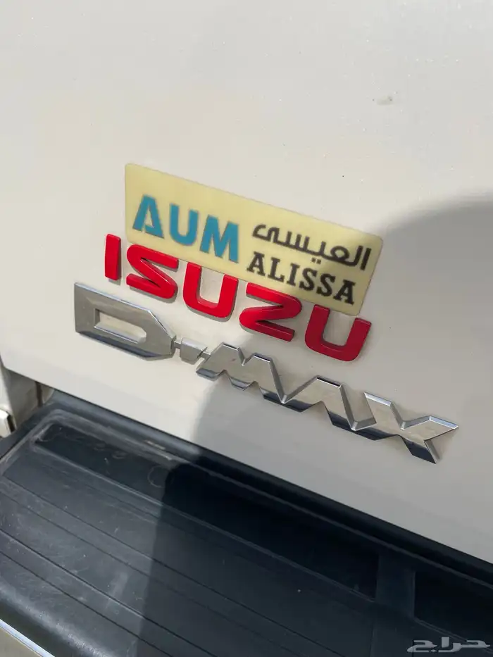 ديماكس 2020 فل كامل وكالة 28