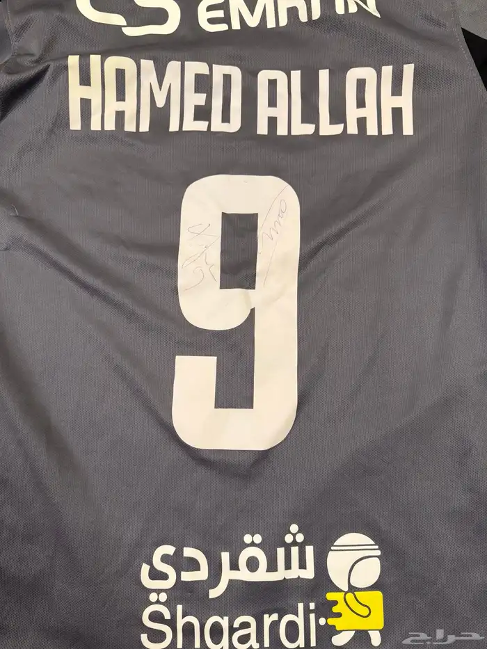 طقم الاتحاد موقع من حمدالله ونونو سانتوس 0