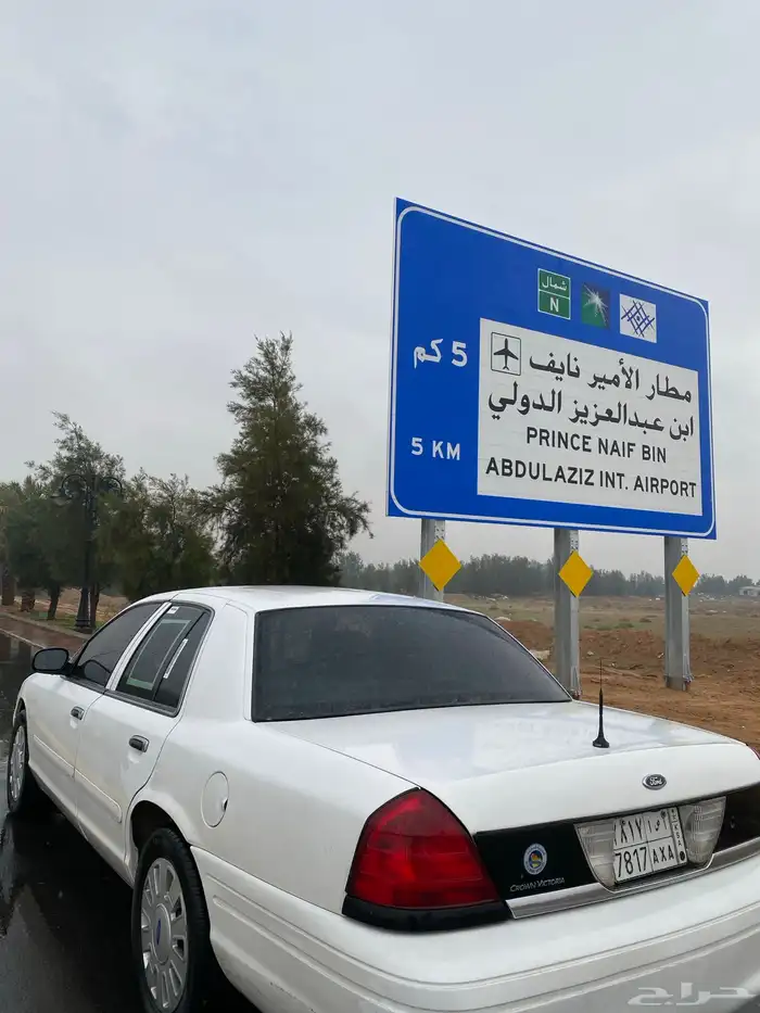 فورد فكتوريا 1