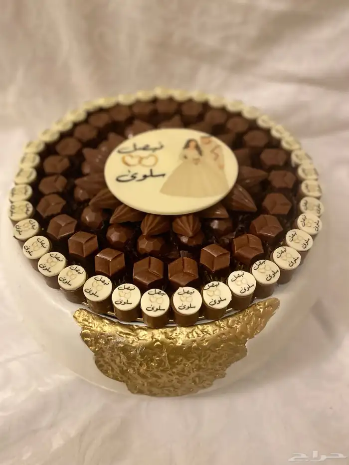 شوكلاته بلجيكي صحن او هرم 0