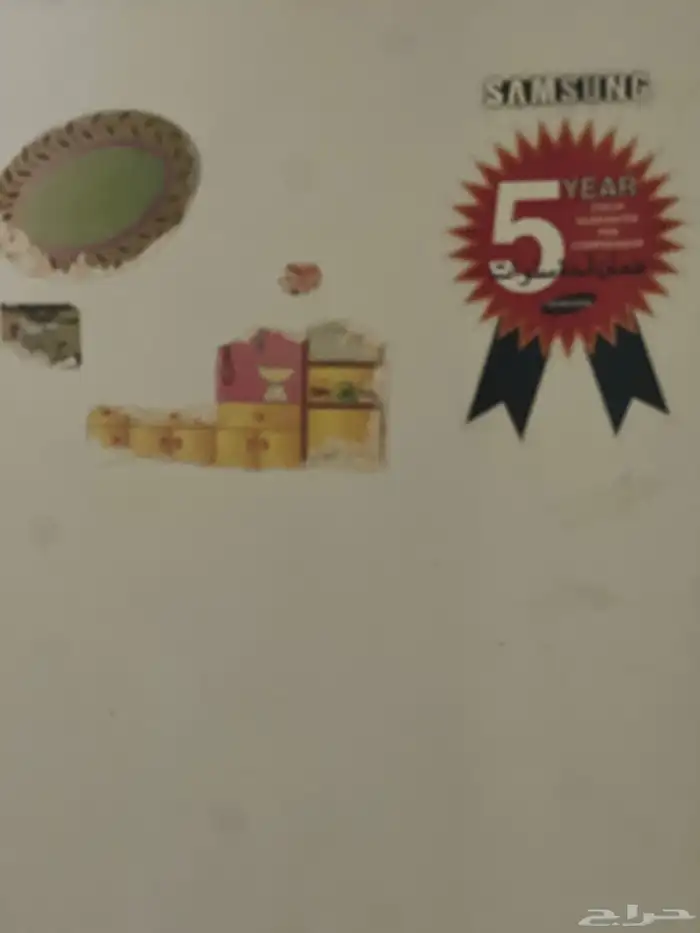 ثلاجه سامسونج 2