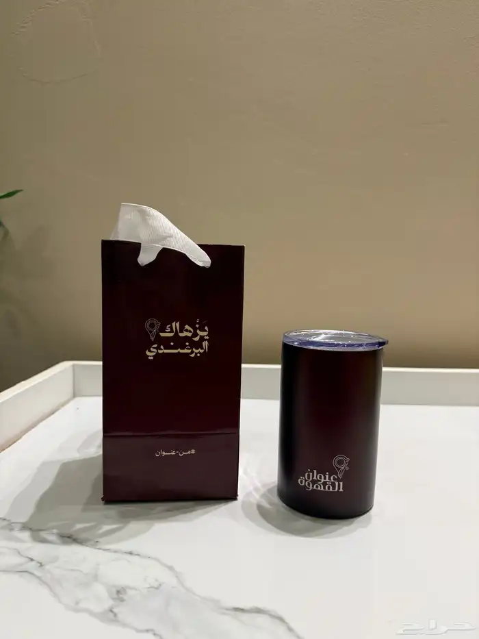 المق البرغندي (القوز) 1