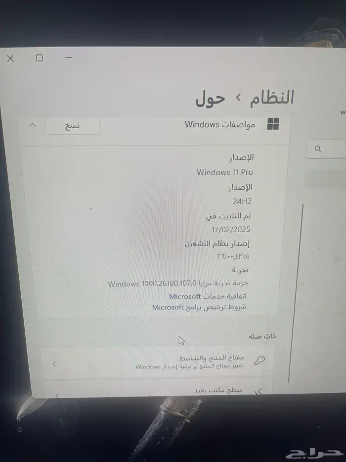 بي سي مستخد نظيف خميس مشيط حي شباعه 7