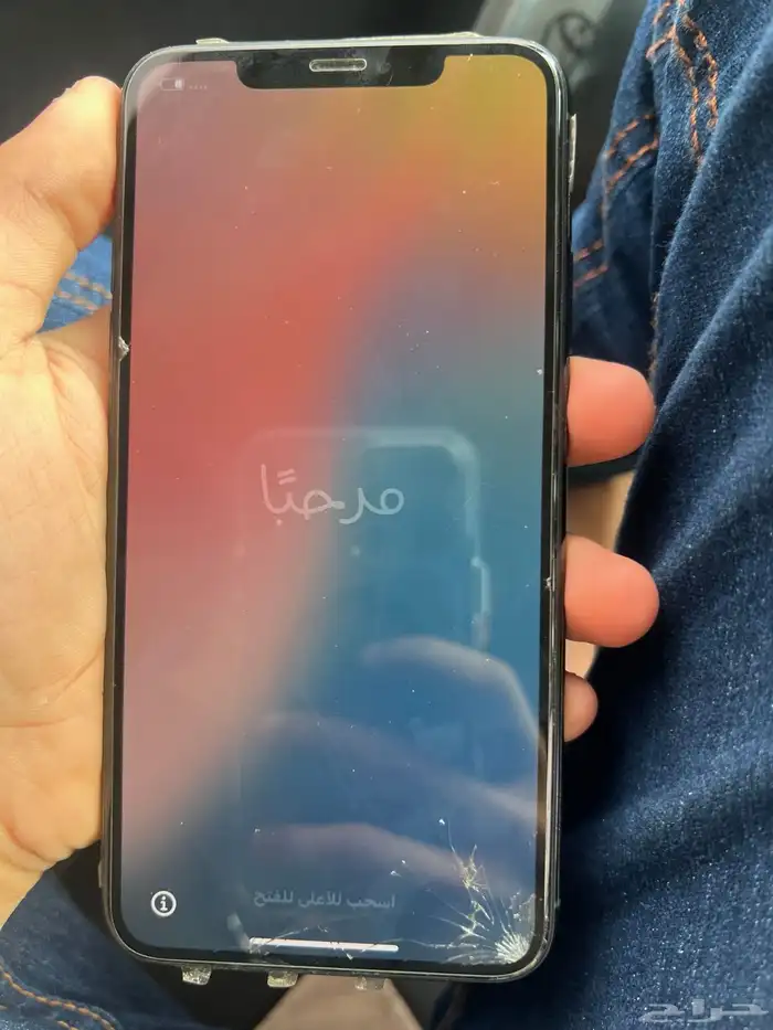 ايفون 11 برو ماكس 0