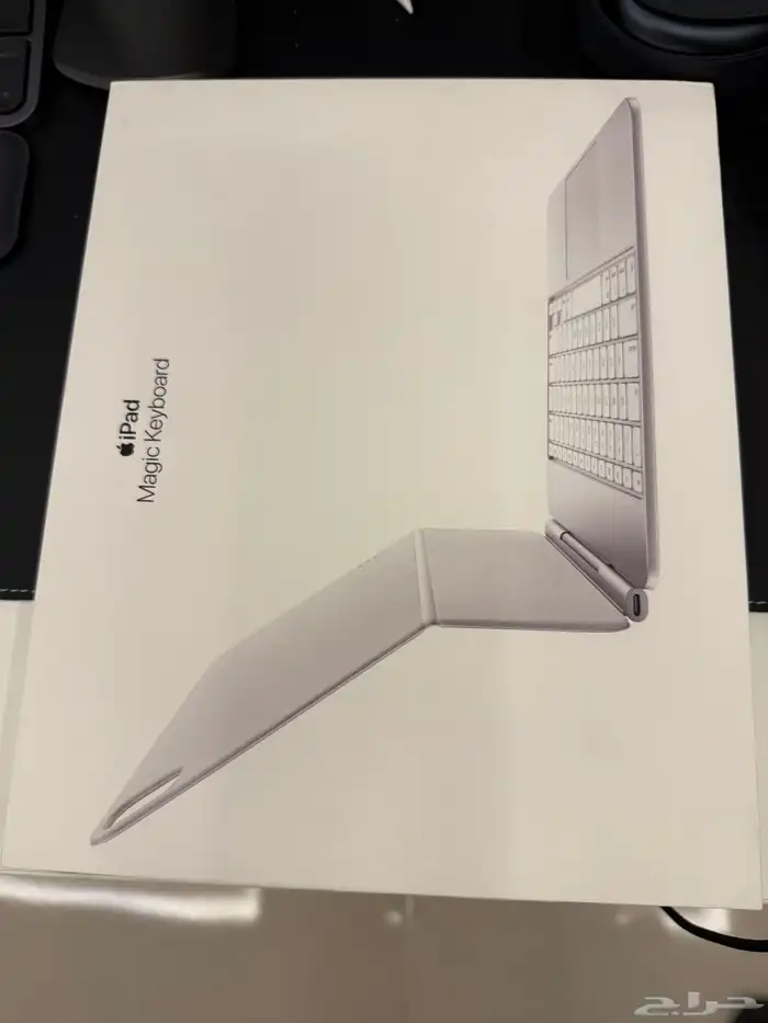 iPad Magic Keyboard 1