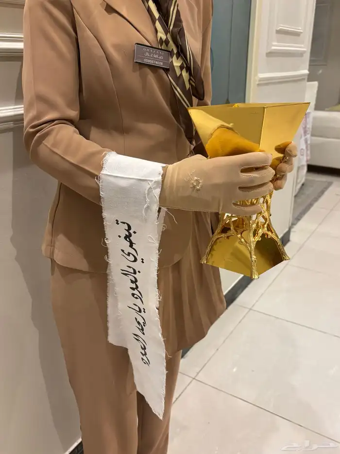 سحب جوالات قهوجيه. الضيافه. مضيفات وصيفه عروسه 10