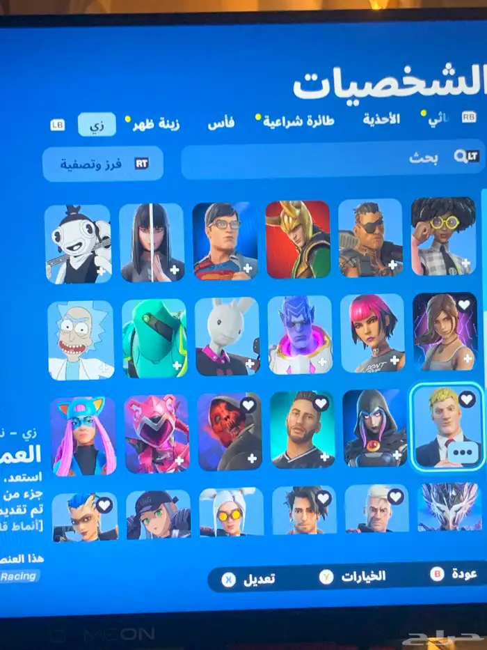 حساب نادر في مايدس وفي سكنات معرق كثير 2