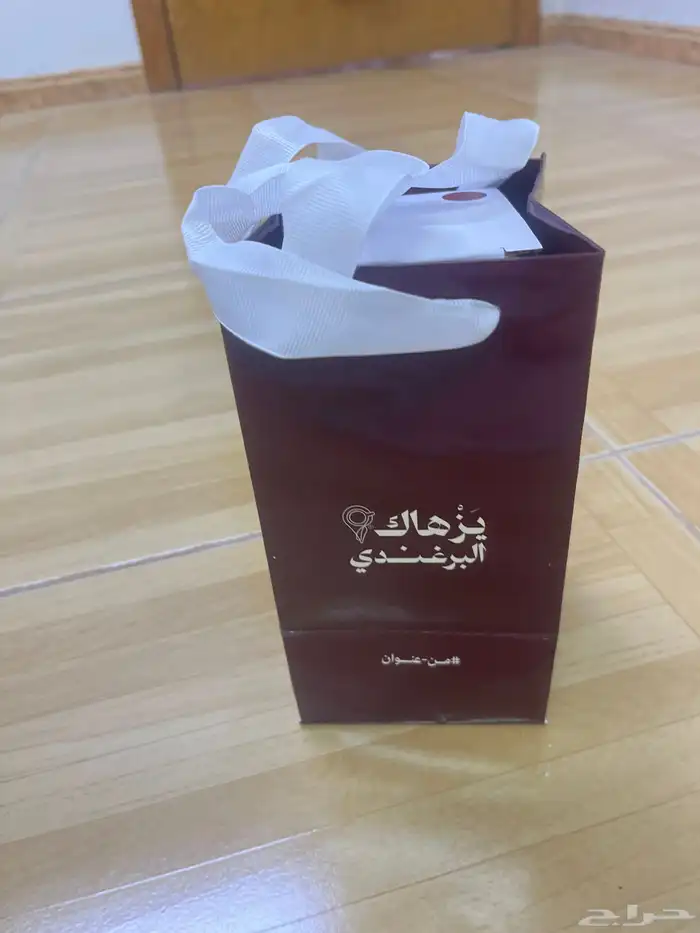 مق عنوان القهوة برغندي آخر واحد بقي 0