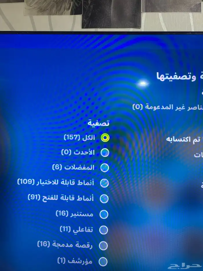 حساب فورت 3