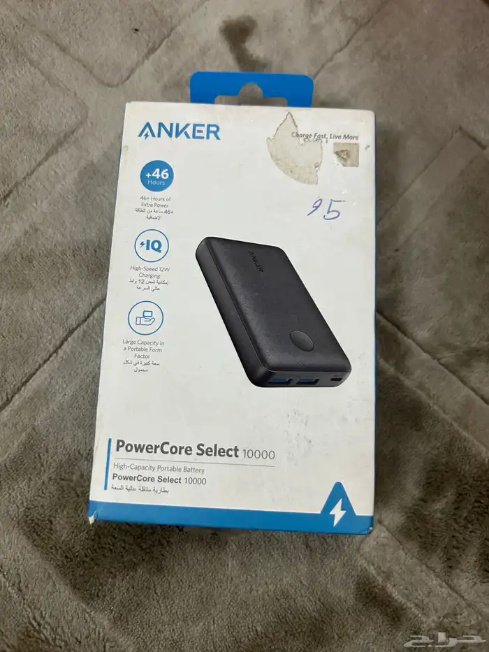 بطاريه انكر 3