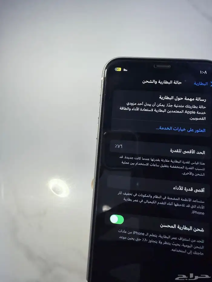 آيفون 11 مستعمل للبيع 4