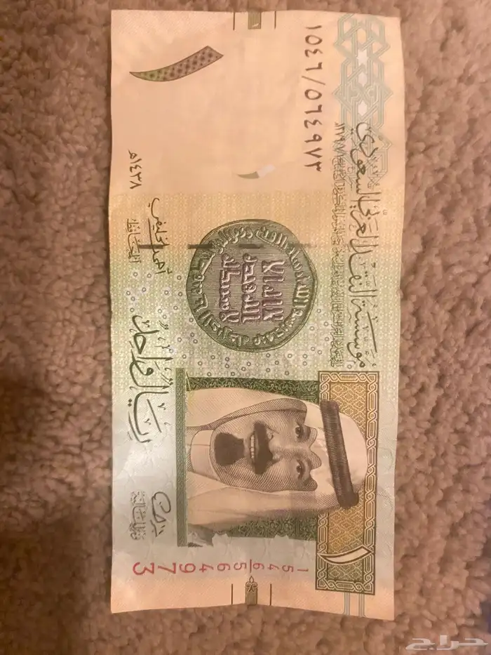 ريال بتوقيع احمد الخليفي تسلسل 1546 0