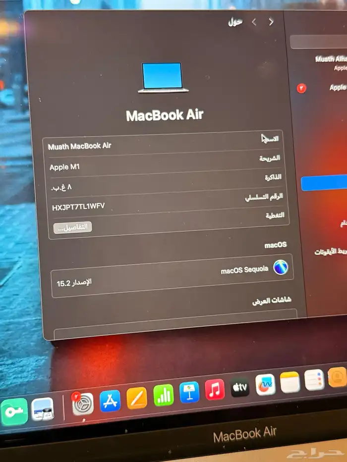 ماك بوك اير 256 نظيييف 3