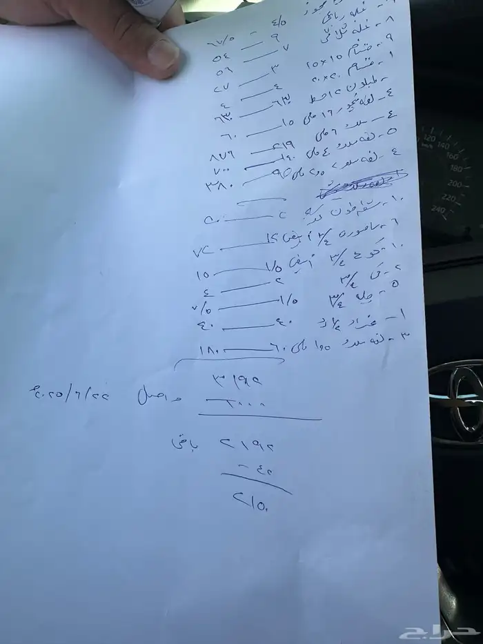 الطايف 4