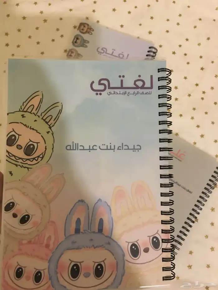 تصميم  دفاتر  مدرسية  حسب  الطلب 4