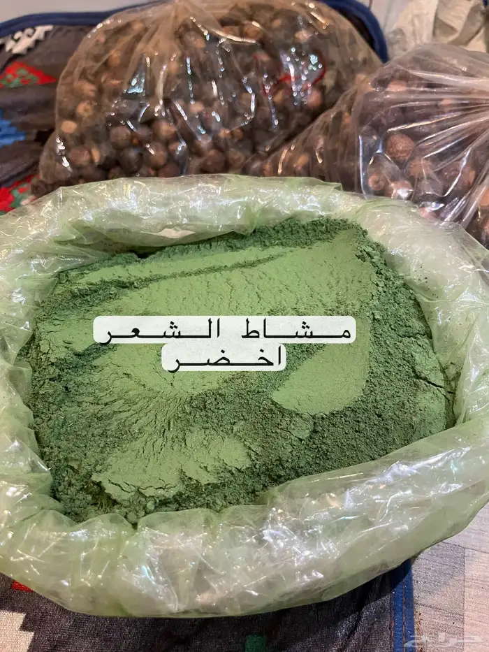 سدر وحنا ينبع النخل عضوي بدون إضافات 28