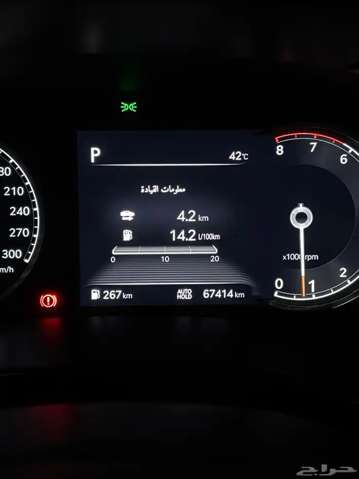 جينيسس G70 2023 14