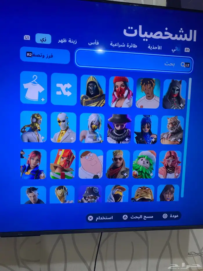 حساب فورت 4