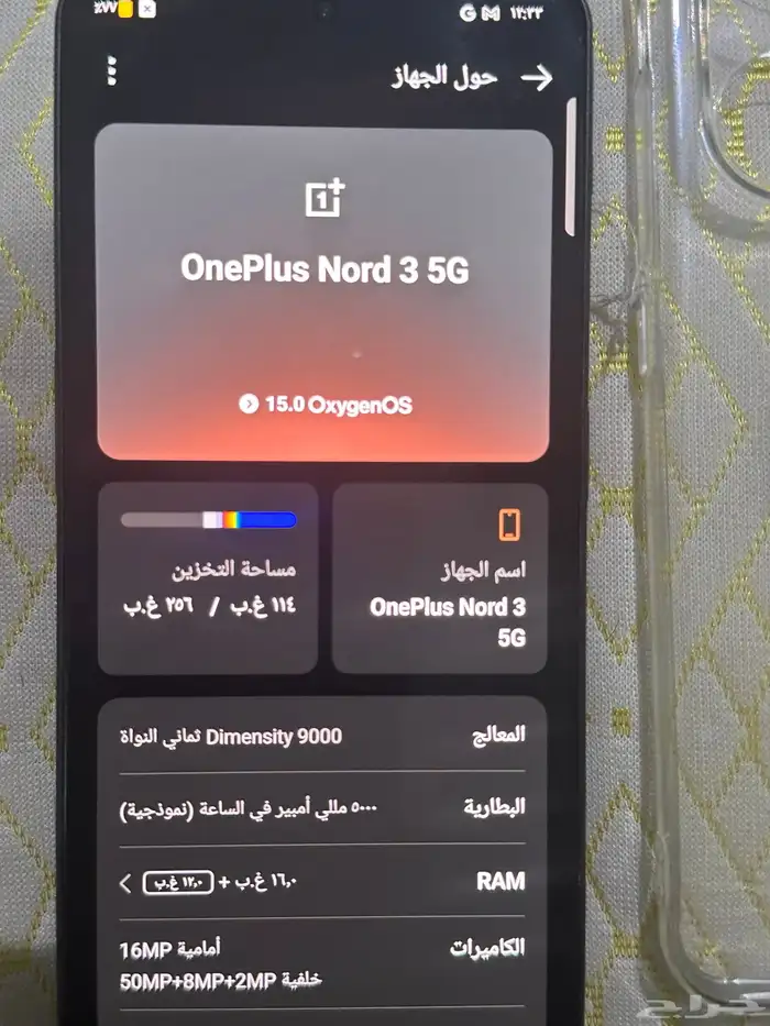 ون بلس 3 نورد OnePlus 5