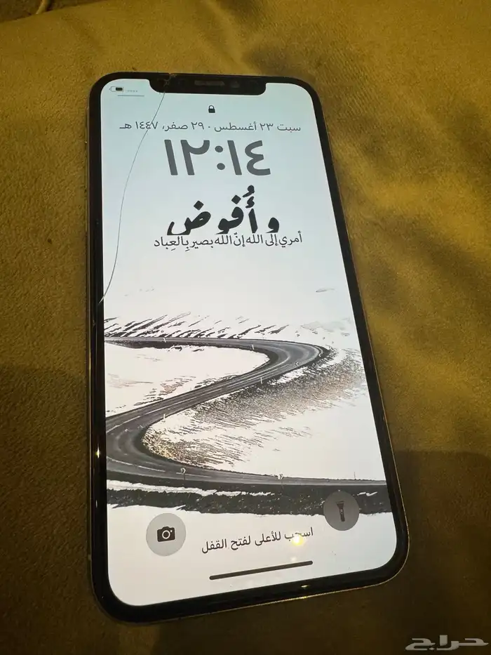 للبيع ايفون x 256قيقا 0