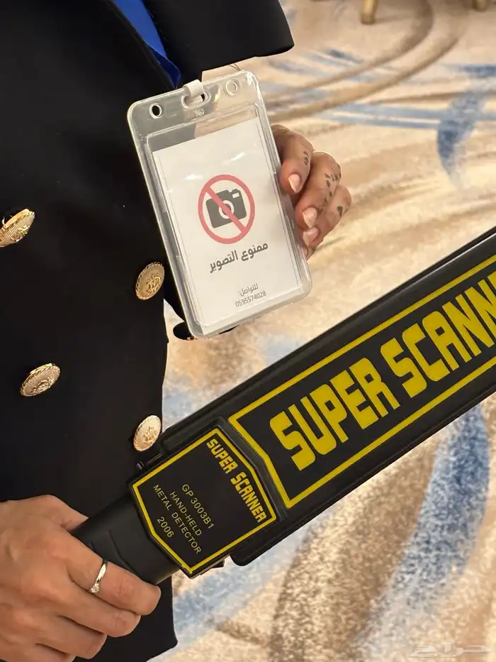 سحب جوالات قهوجيه. الضيافه. مضيفات وصيفه عروسه 1